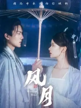 白露未晞 热播电视剧全集在线观看