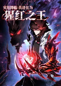 深海图书馆 漫改动漫在线观看